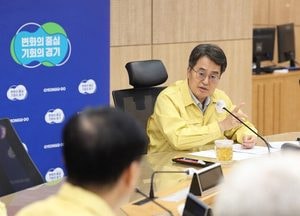해외출장 김동연 지사 '정보시스템 장애' 국외서도 24시간 도민 안전망 가동
