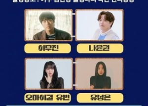 여주시, 내달 2일 ‘피크닉 라이브 소풍’ 공연...남한강 출렁다리 북단 잔디광장서