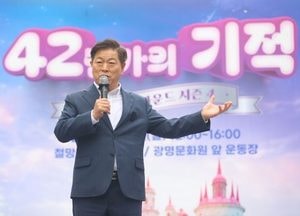 광명문화원 ‘42번가의 기적’…도로축제에 1만1천 몰렸다