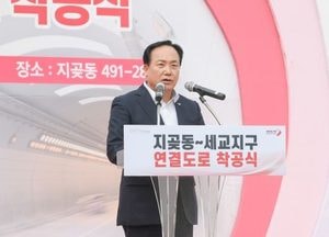 오산시, 지곶동-세교지구 연결도로 개설공사 착공...2027년 말 준공 목표