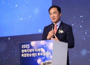평택시 ‘평택지제역 미래형 복합환승센터’ 민간투자 유치 본격화