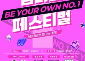 안양시 ‘제3회 안양1번가 넘버원 페스티벌’ 내달 17~18일 개최
