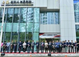 김포시, 국가유공자 예우 상징…‘김포시 보훈회관’ 개관