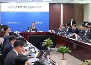 화성특례시 ‘2025년 추석 연휴 종합대책’ 추진...24시간 비상근무 체계 가동