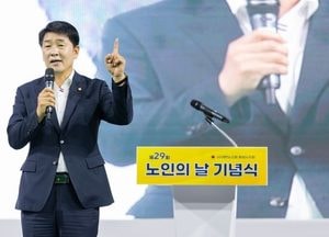 화성특례시의회 ‘제29회 노인의 날 기념식’ 참석...배정수 의장 “복지정책 지원 최선 다할 것”