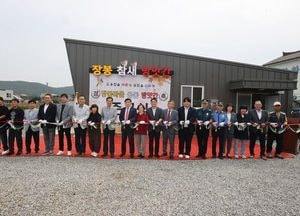 인천 옹진군, 북도면 ‘장봉 참새 방앗간’ 준공…농산물 가공 기반 마련