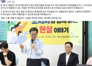 김동연표 '현장 즉답형' 행정…한 달 만에 현실로