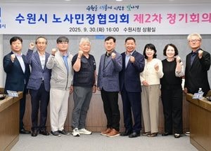 수원시, 2026년 생활임금 1만1480원 결정...올해보다 1.7% 인상