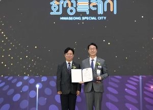 화성특례시, 고용노동부 ‘2025년 전국 지방자치단체 일자리대상’ 최우수상 수상