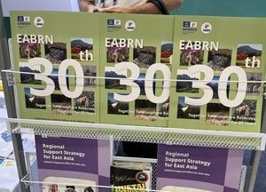 연천 임진강 생물권보전지역, 유네스코 EABRN 한국 대표 사례 선정