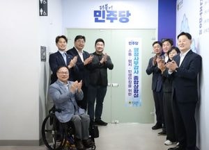 경기도의회 민주당, 행정사무감사 종합상황실 운영...도민 제보 참여 확대
