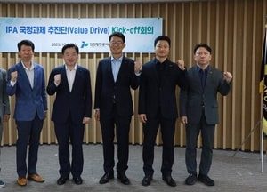 인천항만공사, 국정과제 추진단 출범…4대 분과 본격 가동