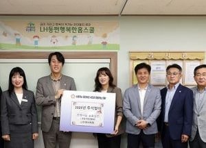 안양시의회, 추석 명절 맞아 복지시설 위문...박준모 의장 “나눔 문화 확산에 앞장”