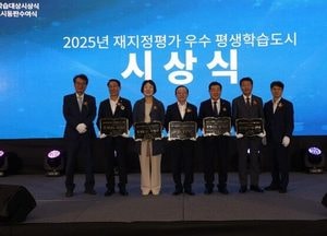 연천군, 군 단위 최초 2회 연속 ‘우수 평생학습도시’ 선정