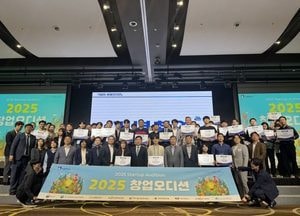 수원특례시 ‘2025 창업오디션’ 36개 팀 수상...스타트업 성장 원스톱 지원