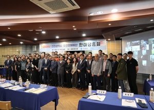 인천시, 주민참여예산 총회서 28억9200만원 규모 11개 사업 확정