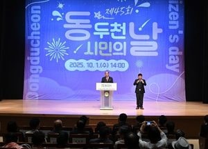 박형덕 동두천시장 “시민 행복 최우선으로 시정 이끌어가겠다”