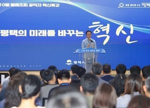 정장선 평택시장 “위기는 곧 기회, AI·데이터 기반 행정으로 혁신 추진”