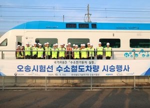 연천군, 수소전기동차 실증사업 확정…2027년부터 시험 운행 돌입