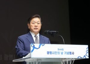 박승원 광명시장 “시민과 함께 이룬 성장을 발판 삼아 더 큰 미래 열겠다”