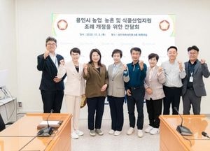황미상 용인특례시의원, 소규모 농업인 ‘HACCP 인증’ 현장 애로 청취
