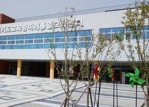 경기교육청, 가족 통일캠프 운영…균형 있는 통일인식 확산