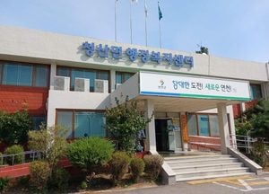 경기도, 연천·가평 농어촌 기본소득 지원에 연 562억 투입