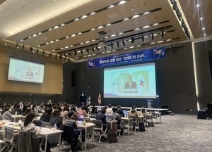 경기도교육청, 국제바칼로레아(IB) 교육 확산 박차…성과 공유·교사 역량 강화