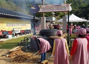 이천시, 제24회 이천쌀문화축제 오는 22일 개막…‘쌀과 반도체’ 미래를 잇다