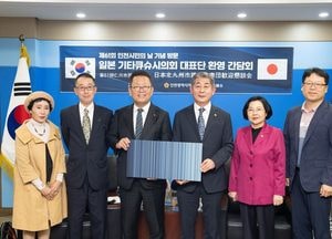 일본 기타큐슈시의회, 인천시의회 공식 방문...“상호 신뢰·협력 강화”