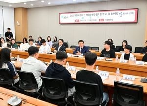 포천시, 2025 청소년 해외문화탐방 ‘드림 업 in 미 동부편’ 출정