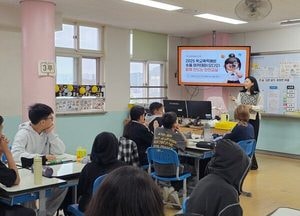 인천시교육청, 학생 참여형 ‘학교폭력 예방 숏폼 아카데미’ 운영
