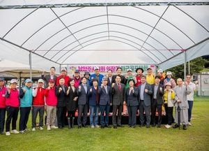 제7회 남양주시의회 의장기 파크골프대회 성황리 개최...조성대 의장 “생활체육 시설 확대 노력”