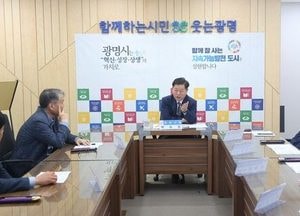 박승원 광명시장, 국토부·LH에 “광명시흥 신도시 보상 신속히 추진하라”