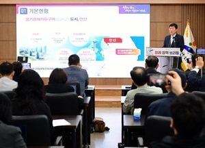 안산시, 경제자유구역 ASV 지구 비전 발표…글로벌 첨단산업 혁신벨트 본격화