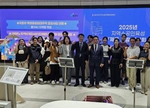포천시-경기대진테크노파크, 지역소공인육성사업 제품개발 전시회 개최