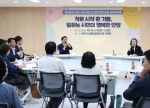 안양시, 민선8기 3주년 기념 ‘공공기관·협력기관 순회 간담회’ 개최