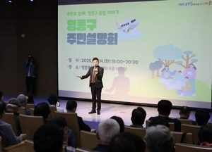 김정헌 중구청장 “영종구, 글로벌 미래 중심도시로 도약”
