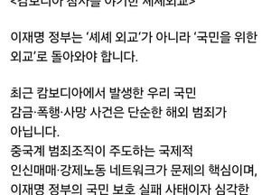 안철수 “셰셰외교 중단…국민 위한 외교로 돌아와야”