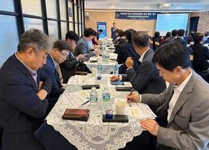 포천교육지원청, 학교장 통합연수 개최…학생 중심 교육체계 논의