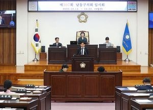인천 남동구의회 김재남 의원 “통합재정안정화기금 실질적 운용 강화해야”