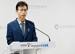 인천시, 중대시민재해 예방 위해 국제표준 ‘ISO45001’ 인증 추진