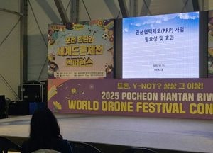 포천시, LIG넥스원 근접정비지원센터 유치 성공...방위산업 MRO 거점으로 도약