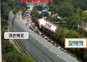 백경현 구리시장, 국토부에 ‘GTX-B 갈매역 추가 정차 조속 확정’ 강력 요청