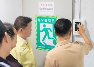 광명시, 옥상 출입문 자동개폐장치 확대 설치…2026년까지 전 단지 완료 목표