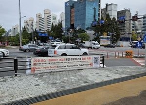 고양시, 대형공연 관람객에 ‘티켓 프로모션 할인 쿠폰북’ 제공
