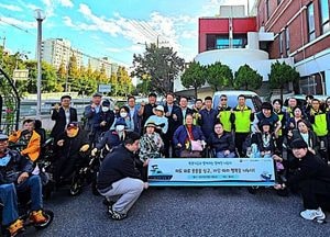 인천교통공사, 월미도서 교통약자와 함께 힐링 나들이