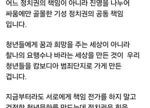 홍준표 “캄보디아 사태, 기성 정치권 공동 책임”