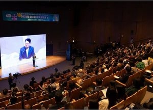 경기도민의 날, 지방자치30주년 기념행사