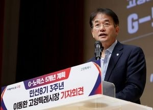 고양시, AI·디지털이 이끄는 행정 혁신 가속화...‘스마트 레터링서비스’ 도입